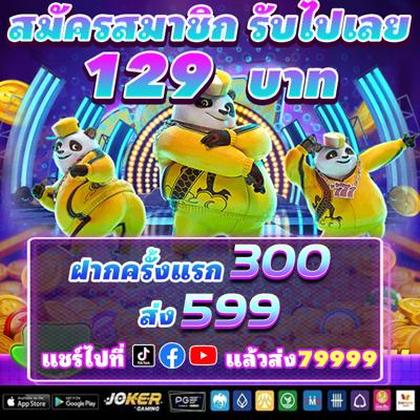 56X